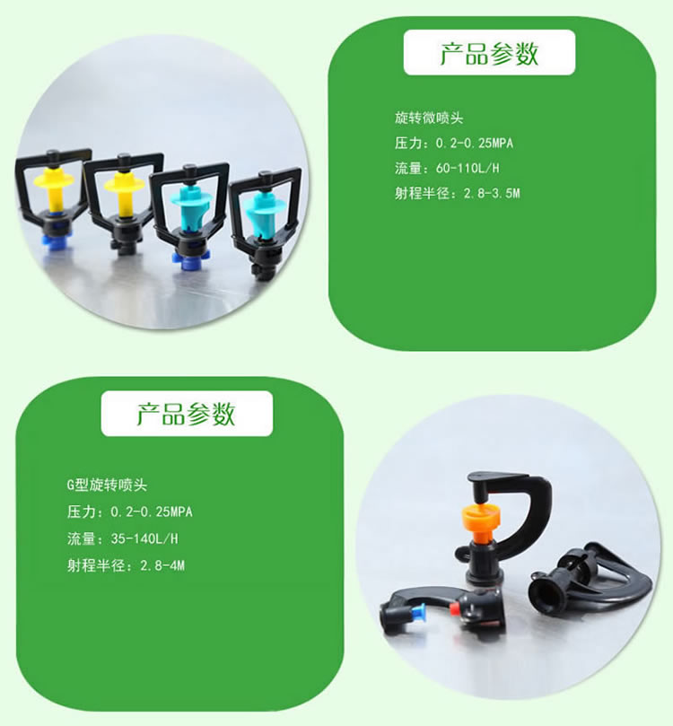 旋转_G型.jpg